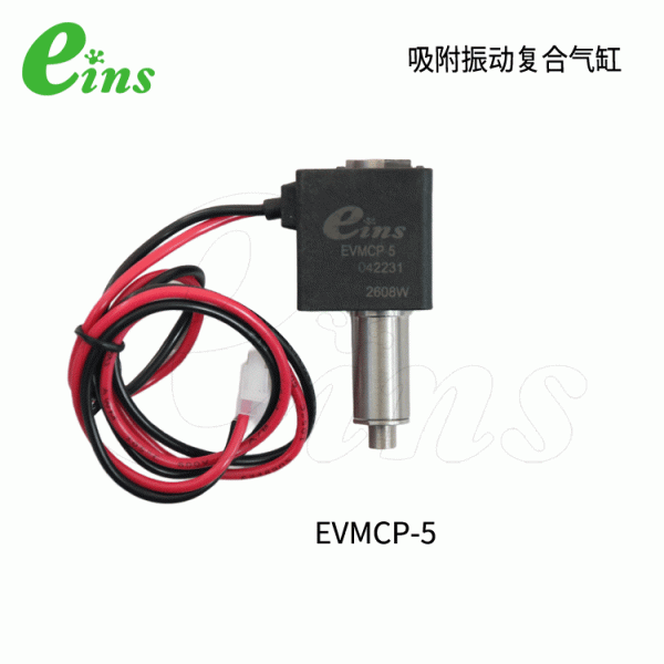 吸附振动复合气缸EVMCP-5
