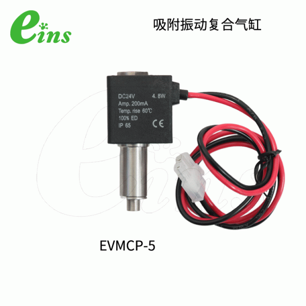 吸附振动复合气缸EVMCP-5