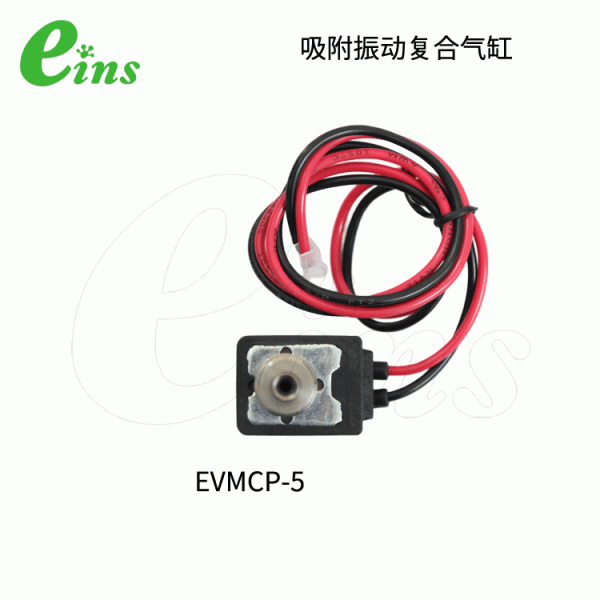 吸附振动复合气缸EVMCP-5