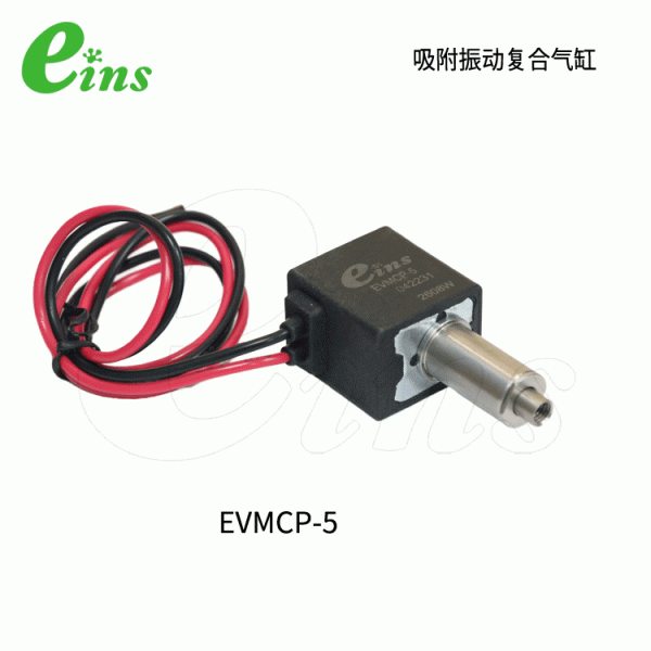 吸附振动复合气缸EVMCP-5
