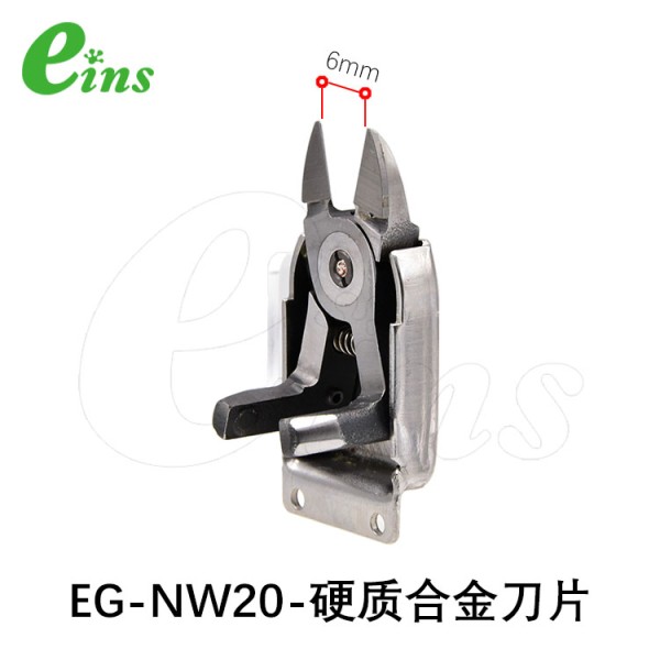 超硬刀片微型气剪用(正刀)EG-NW20