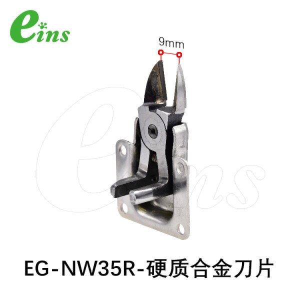 超硬刀片微型气剪用(逆刀)EG-NW35R