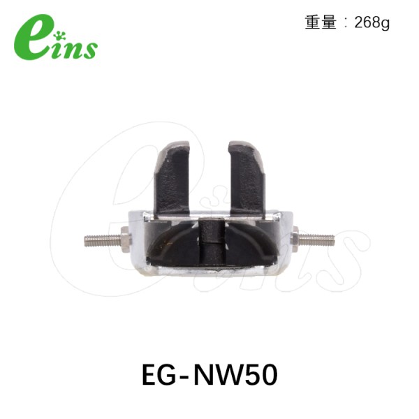 刀片微型气剪用(正刀)EG-NW50