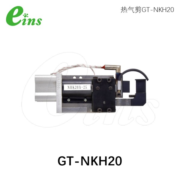 热气剪GT-NKH20