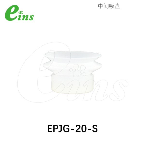 硅胶吸盘(白色透明)