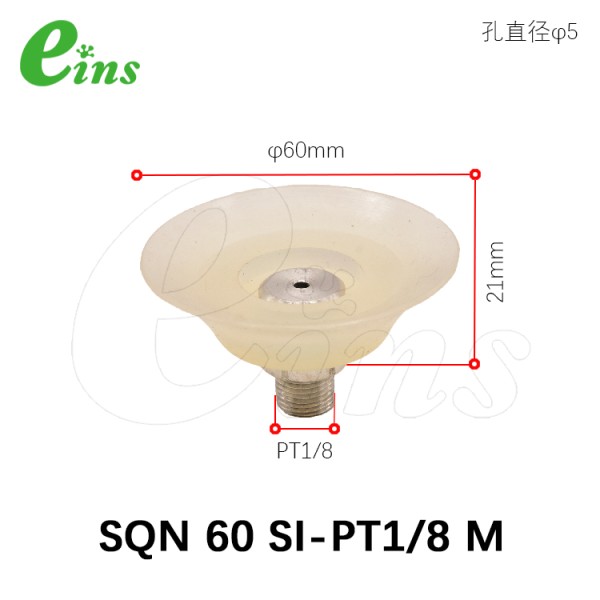 带金具吸盘(扁平真空式)硅胶φ60