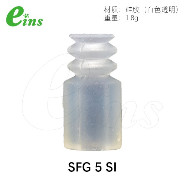 交换用吸盘-波纹管式2.5段用(硅胶)