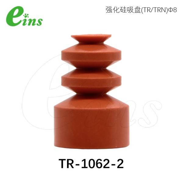 强化硅吸盘(TR/TRN)Φ8