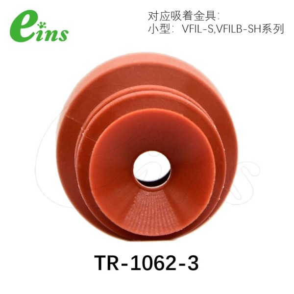 强化硅吸盘(TR/TRN)Φ10