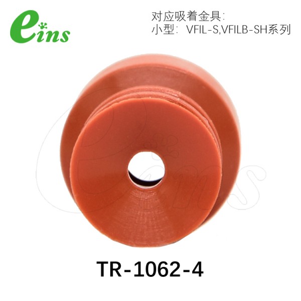 强化硅吸盘(TR/TRN)Φ12