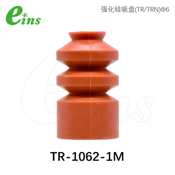 强化硅吸盘(TR/TRN)Φ6