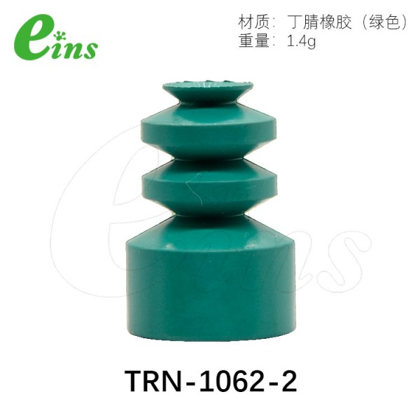 丁腈橡胶吸盘(TR/TRN)φ8