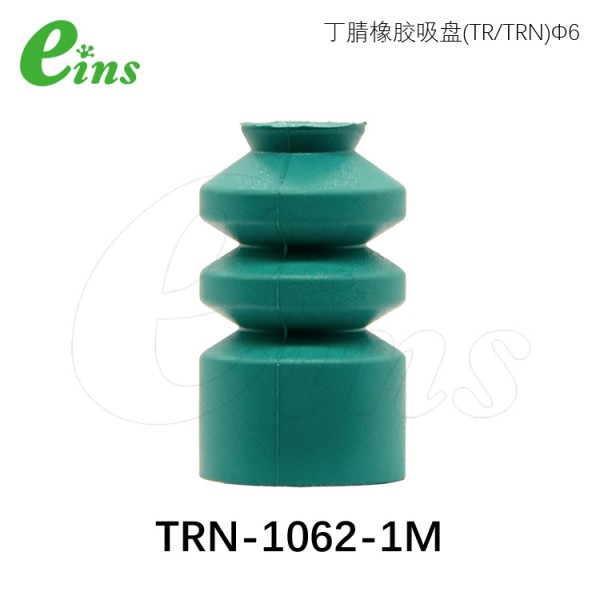 丁腈橡胶吸盘(TR/TRN)φ6