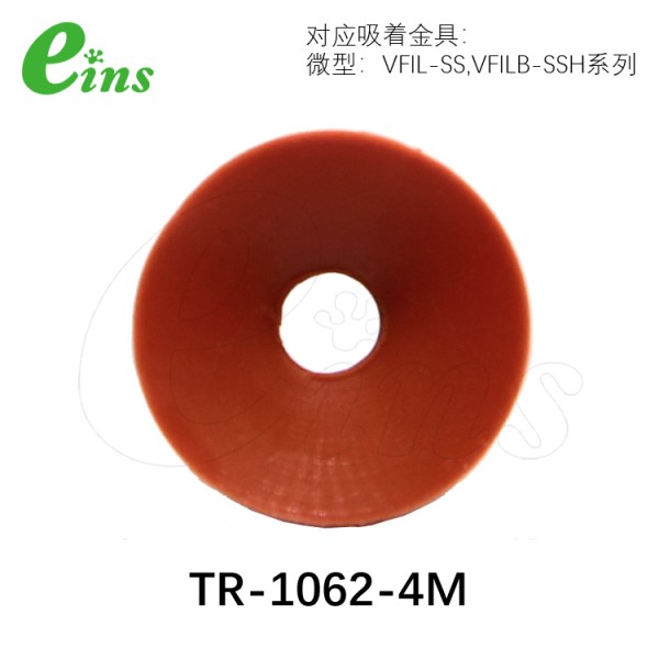 强化硅吸盘(TR/TRN)φ12
