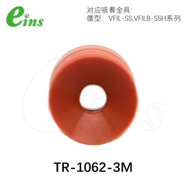 强化硅吸盘(TR/TRN)φ10