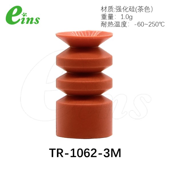 强化硅吸盘(TR/TRN)φ10