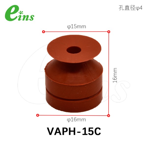 强化硅吸盘(嵌入式)Φ15