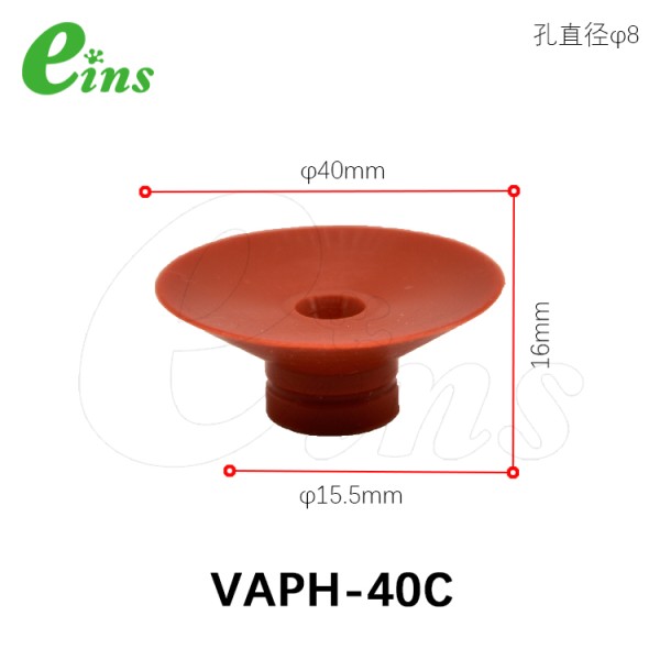 强化硅吸盘(嵌入式)φ40