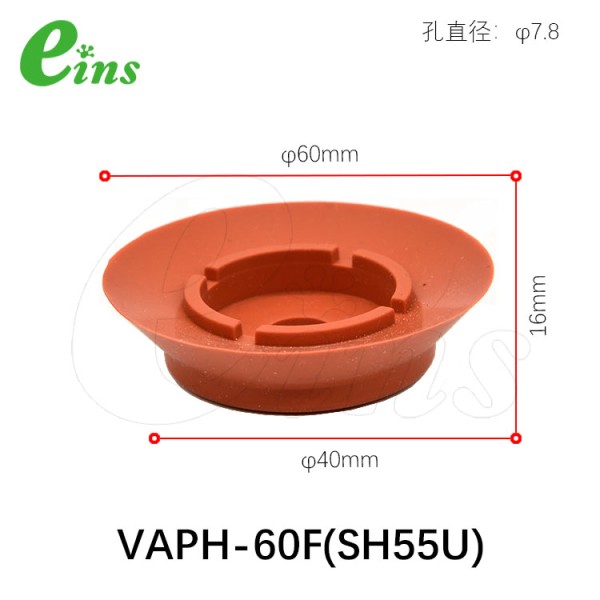 强化硅吸盘(螺丝固定式)Φ60