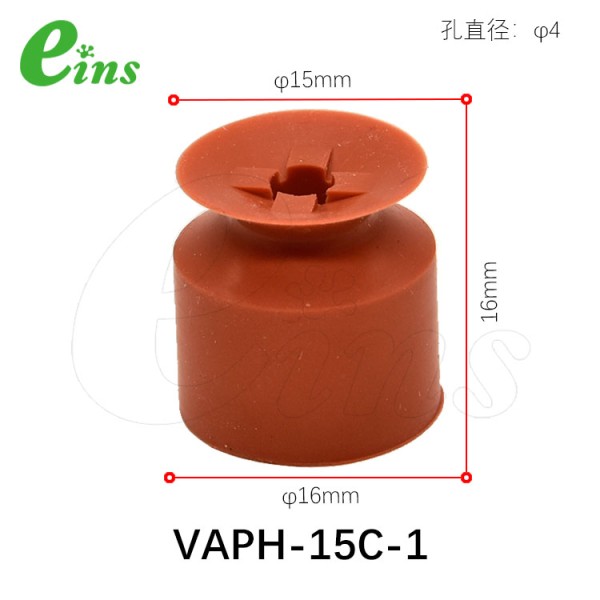 强化硅十字吸盘(嵌入式)Φ15