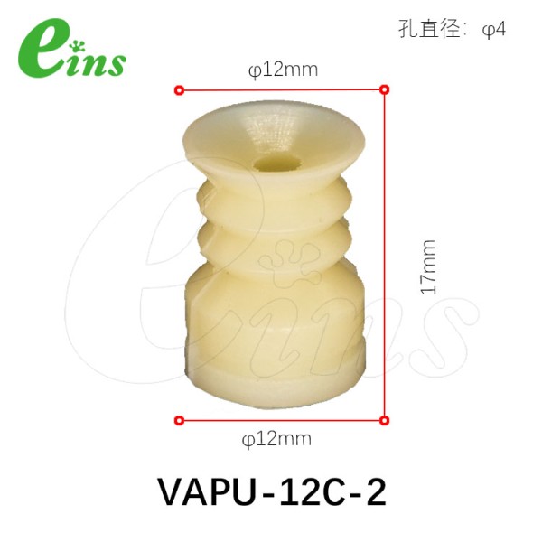 聚氨酯自由吸盘(嵌入式)Φ12