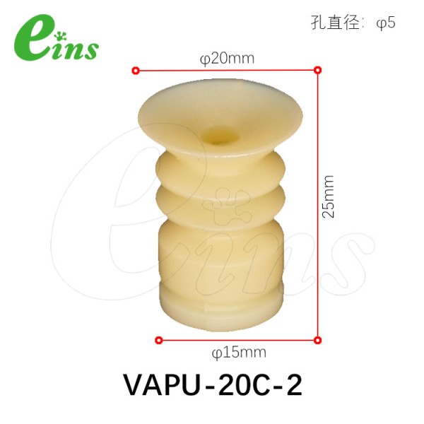 聚氨酯自由吸盘(嵌入式)Φ20