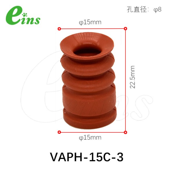 强化硅蛇纹管吸盘(嵌入式)Φ15