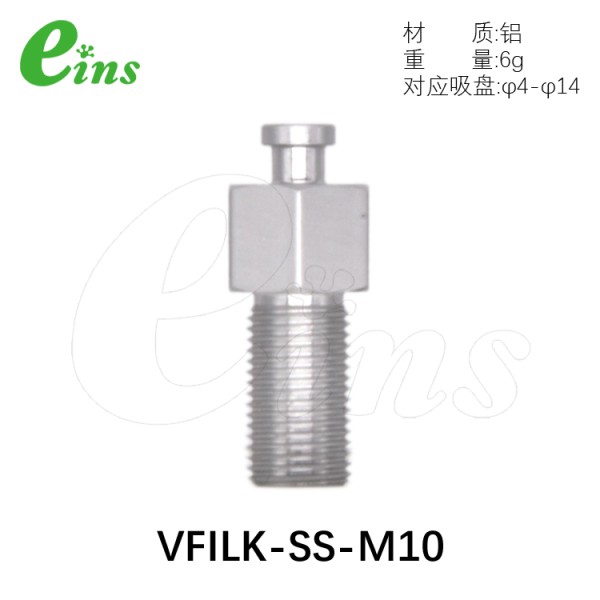 吸着金具-固定式-微型用