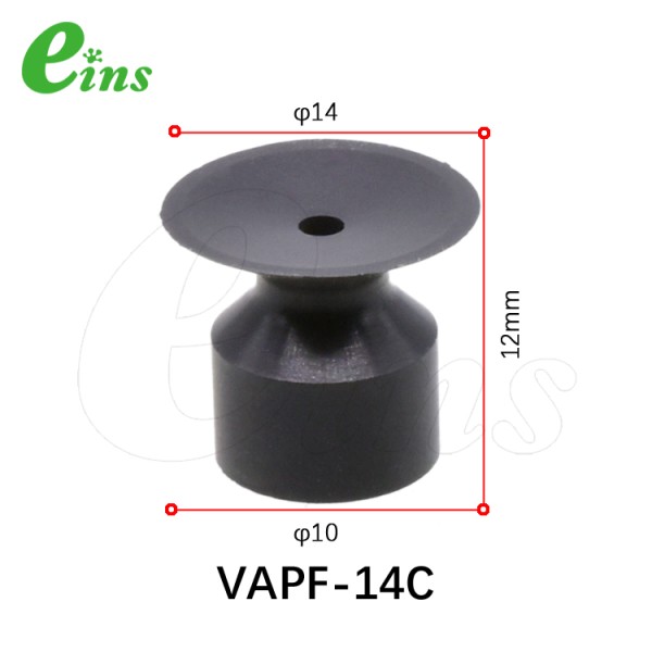 氟吸盘(嵌入式)Φ14