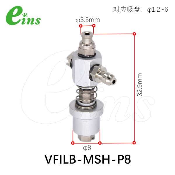 防转式金具(细微型)(4st)