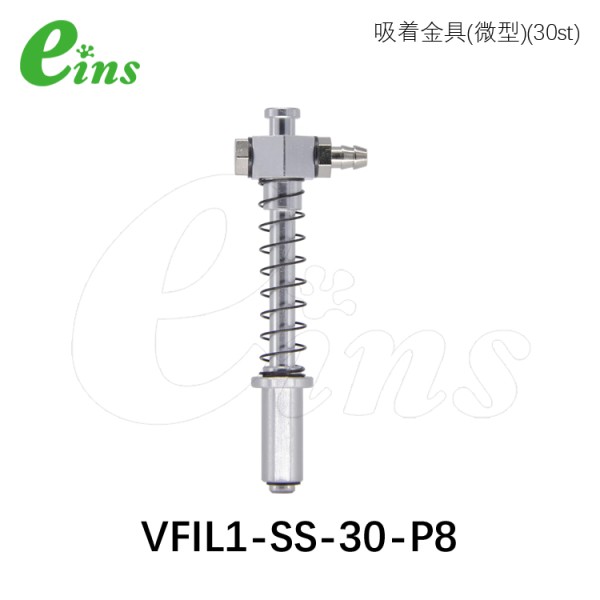 吸着金具(微型)(30st)