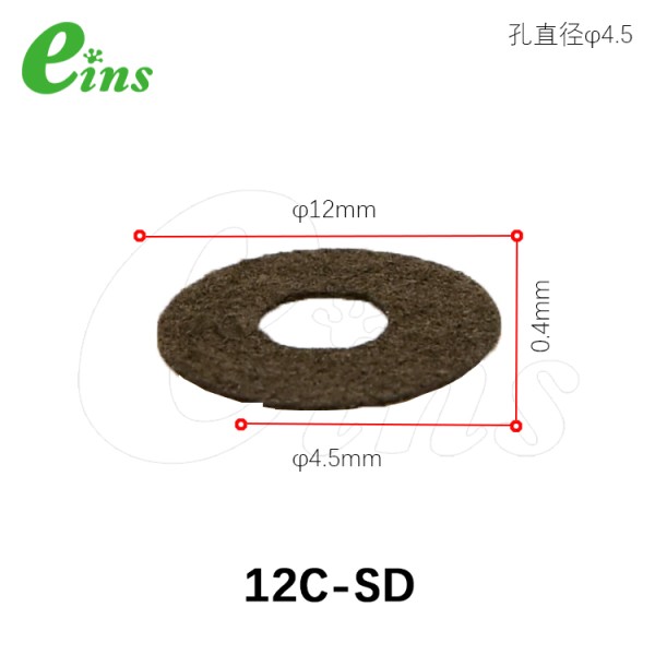 SD垫片(除静电)Φ12