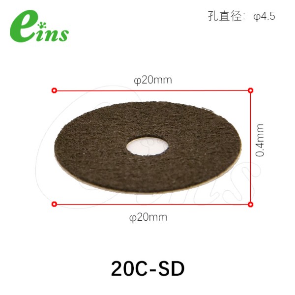 SD垫片(除静电)Φ20