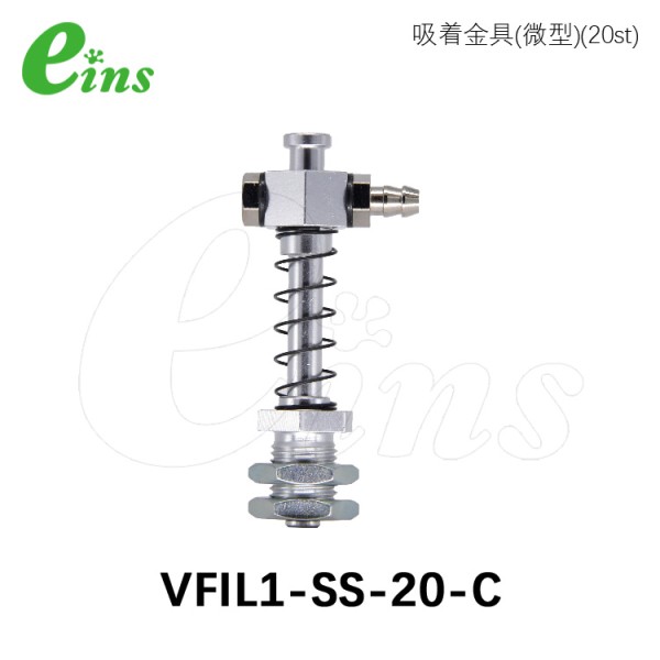 吸着金具(微型)(20st)