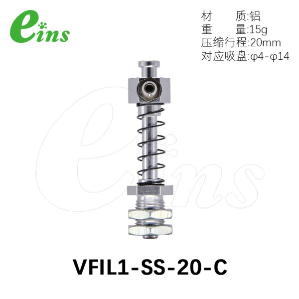 吸着金具(微型)(20st)