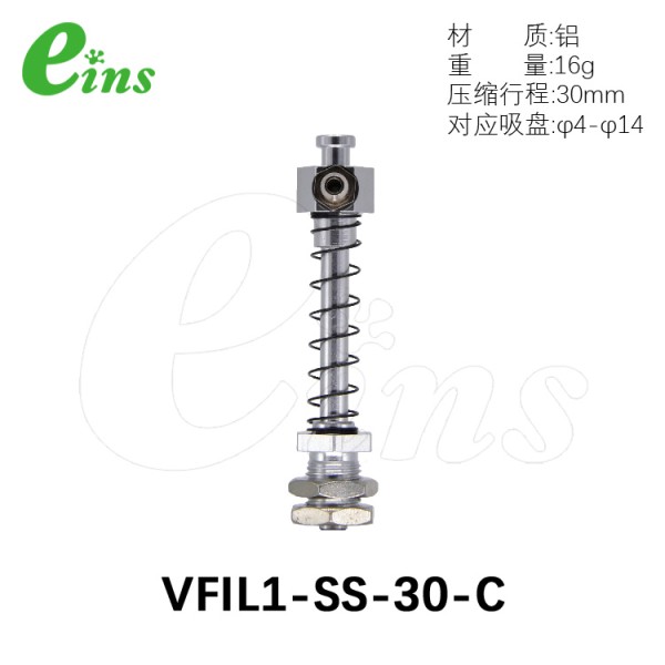 吸着金具(微型)(30st)