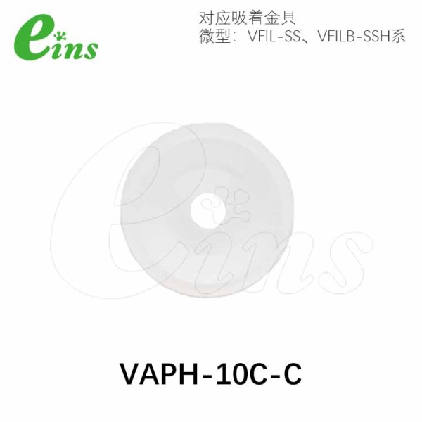 强化硅透明吸盘(嵌入式)Φ10