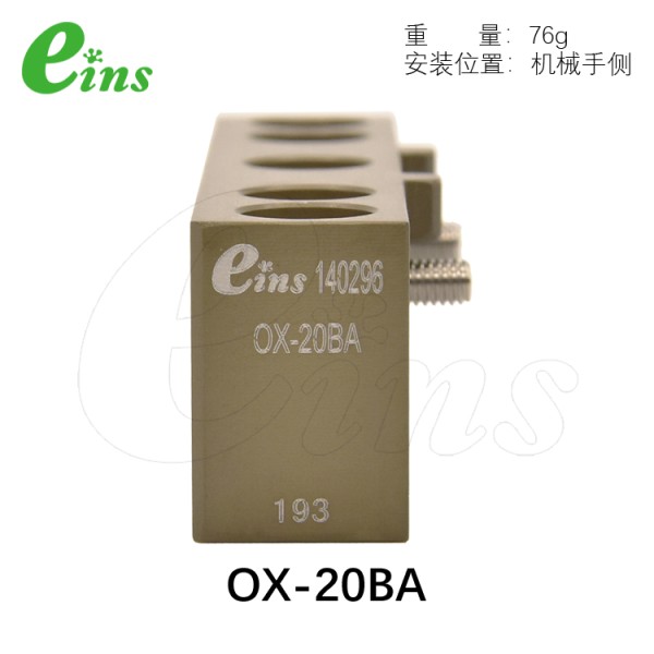 OX-20B用气路选项-机械手侧