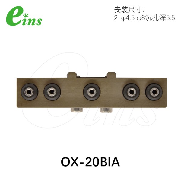 OX-20BI用气路选项-夹具侧