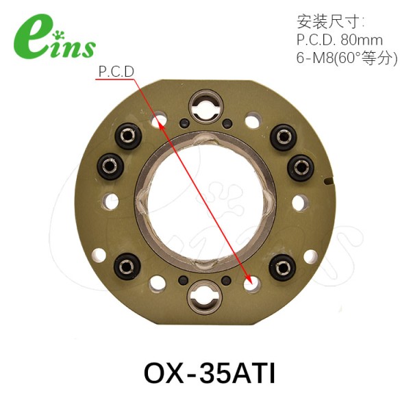 快速交换夹具-自动-夹具侧