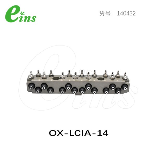 增加气路选项(夹具侧)