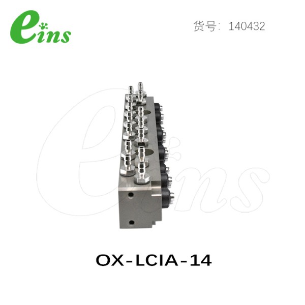 增加气路选项(夹具侧)