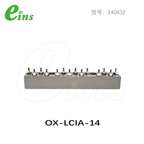 增加气路选项(夹具侧)