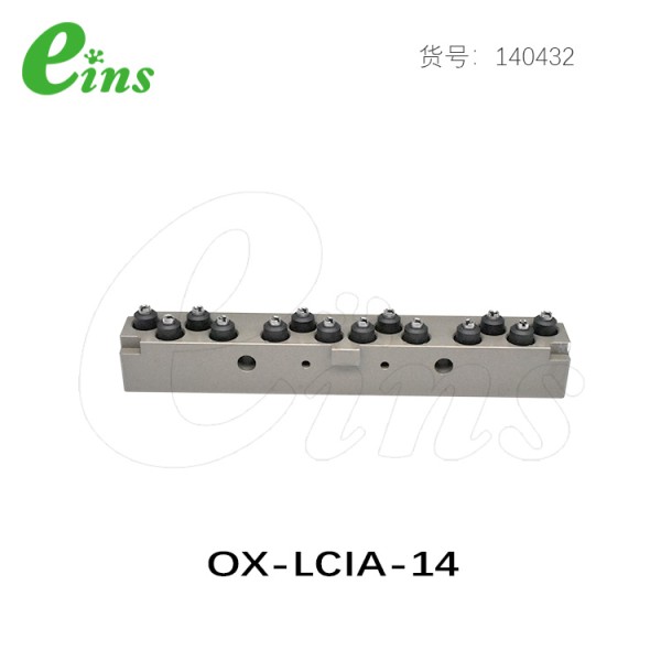 增加气路选项(夹具侧)