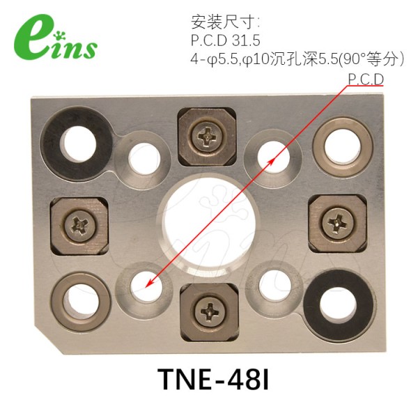 新夹具挂具(夹具侧)(多关节机器人用)