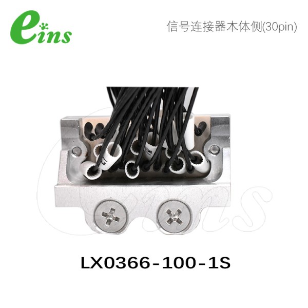 信号连接器本体侧(30pin)