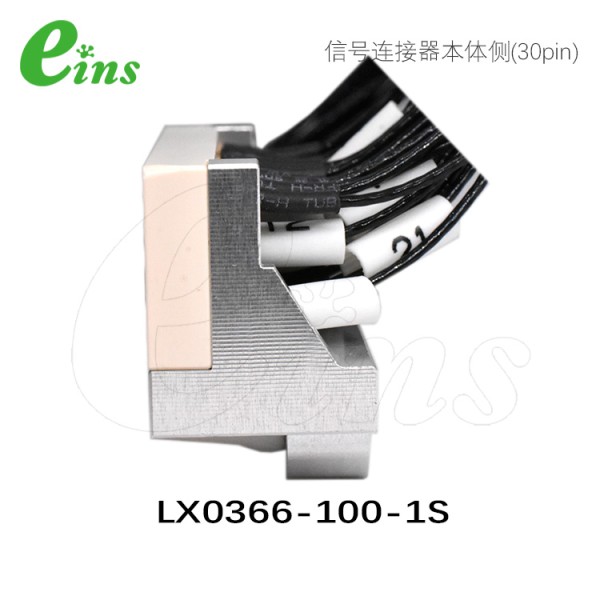 信号连接器本体侧(30pin)