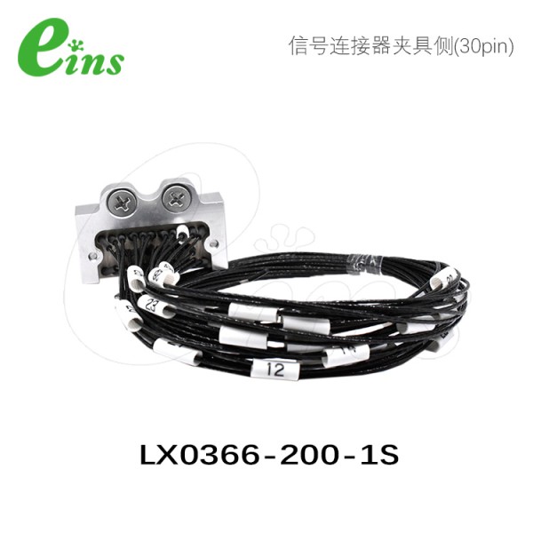 信号连接器夹具侧(30pin)