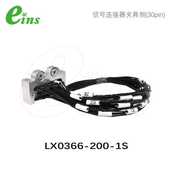 信号连接器夹具侧(30pin)