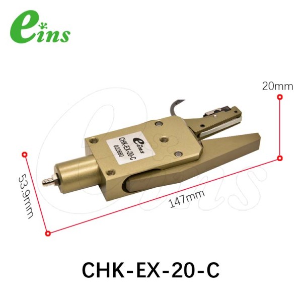 水口夹具EX(附接近传感器)